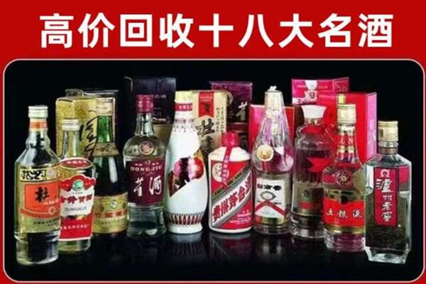 玛沁县回收老酒