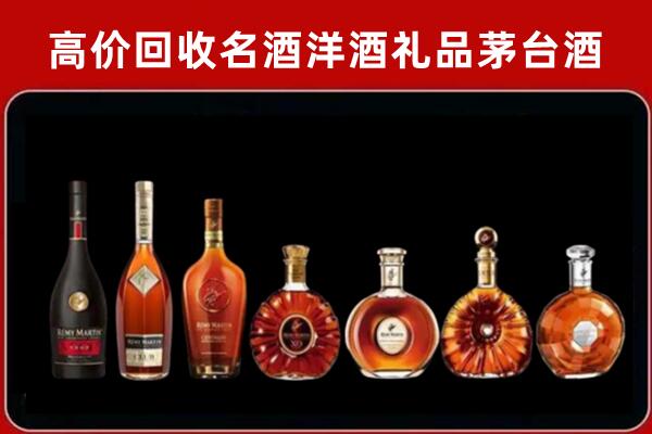 玛沁县回收拉菲红酒