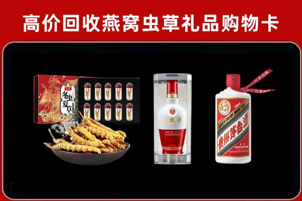 玛沁县回收烟酒哪家好