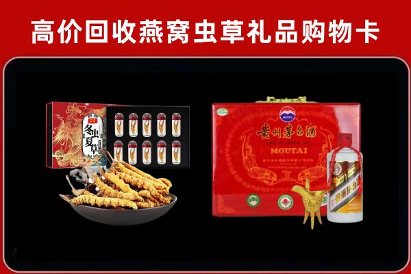 玛沁县回收15年茅台酒